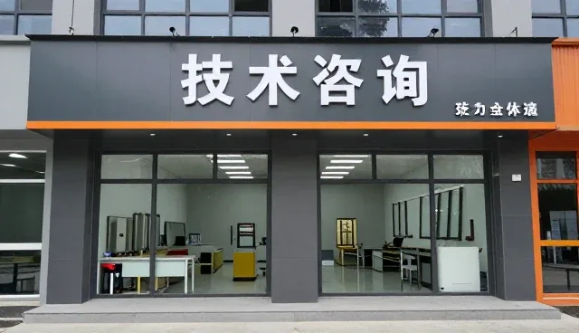 售后维保如何服务不同工业园区