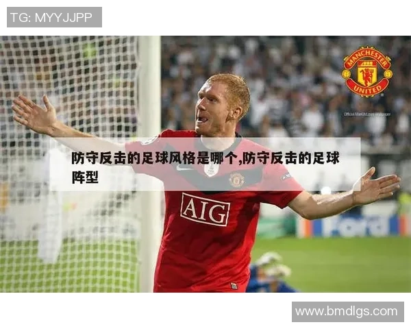 门将精准扔足球的技巧与战术分析如何提升球队防守反击效率 门将精准扔足球的技巧与战术分析如何提升球队防守反击效率