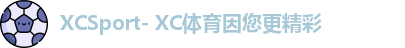 xc体育